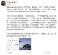 个极简的“AI超等框”