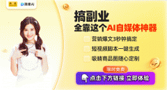 提拔本人的AI技术将是另一条主要的成