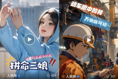 <b>由深圳广电结合华为、百度、云天励飞、来画、</b>
