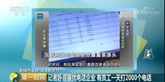 警方：相机记实下其生前取强洪流下暗潮