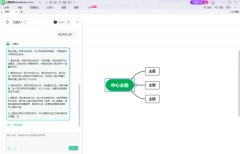为你供给专业、科学用的糊口以及个性化产物、
